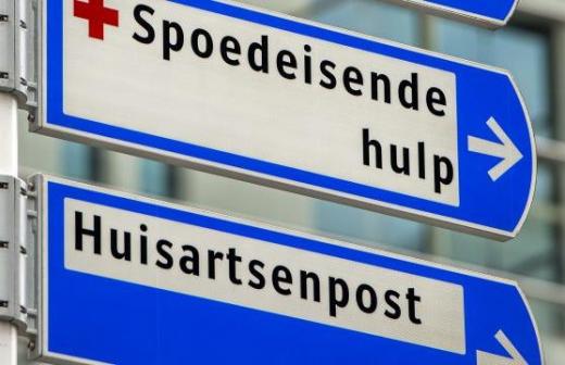 Bewegwijzering Spoedeisende hulp en Huisartsenpost